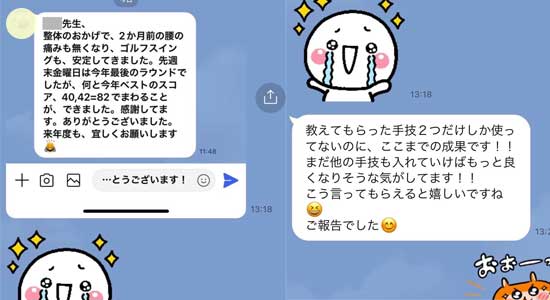 voice1