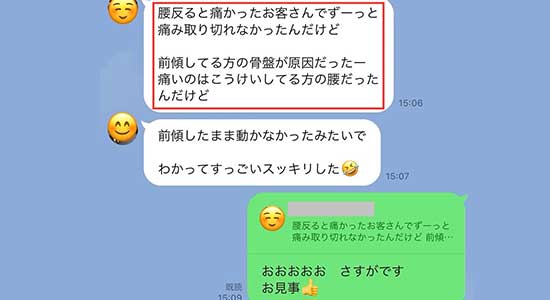 voice1